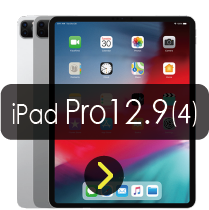 iPad Pro12.9第4世代