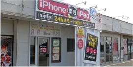 伊勢崎三和店　外観