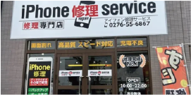 太田飯塚店　外観